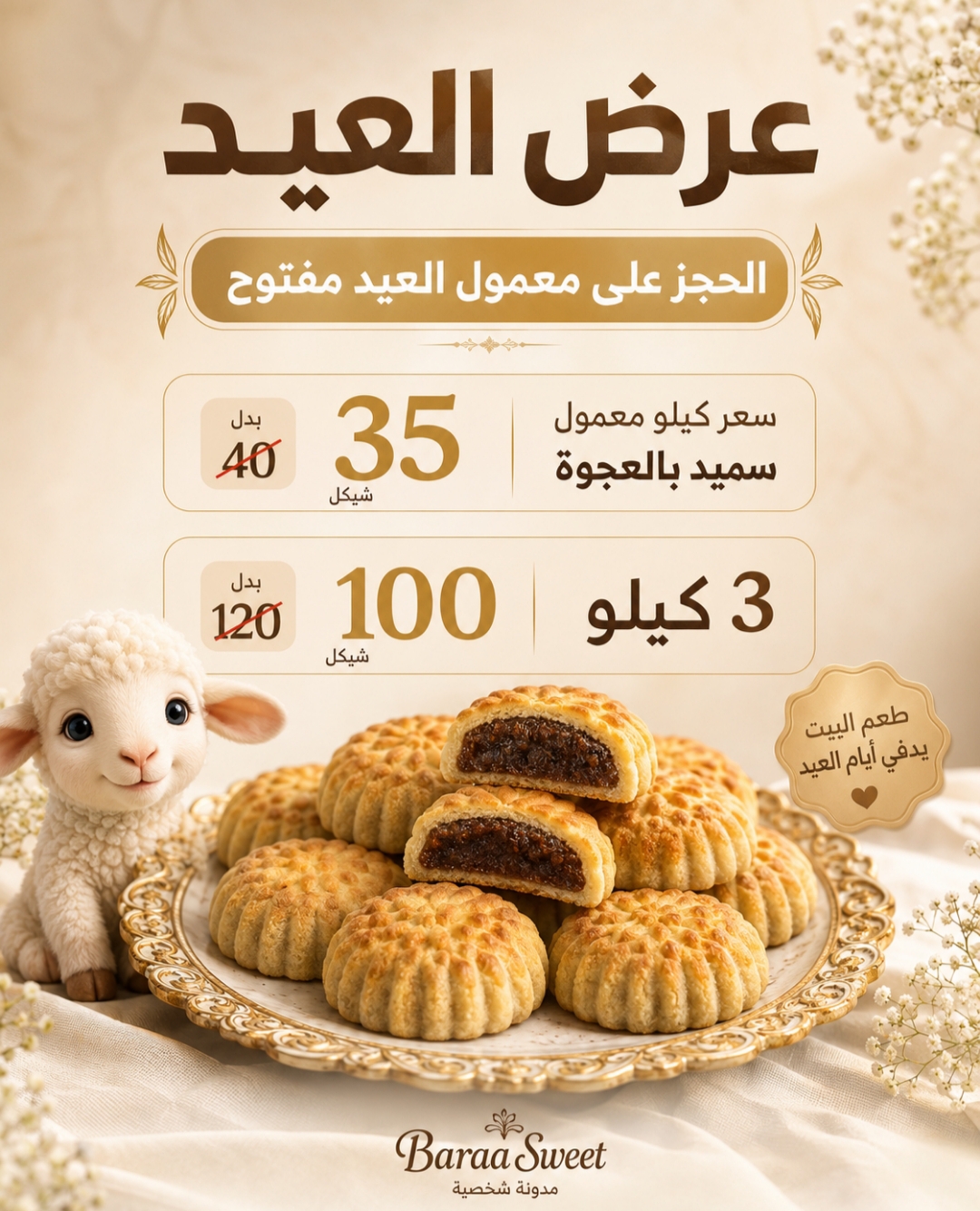 بوستات سوشال ميديا 34